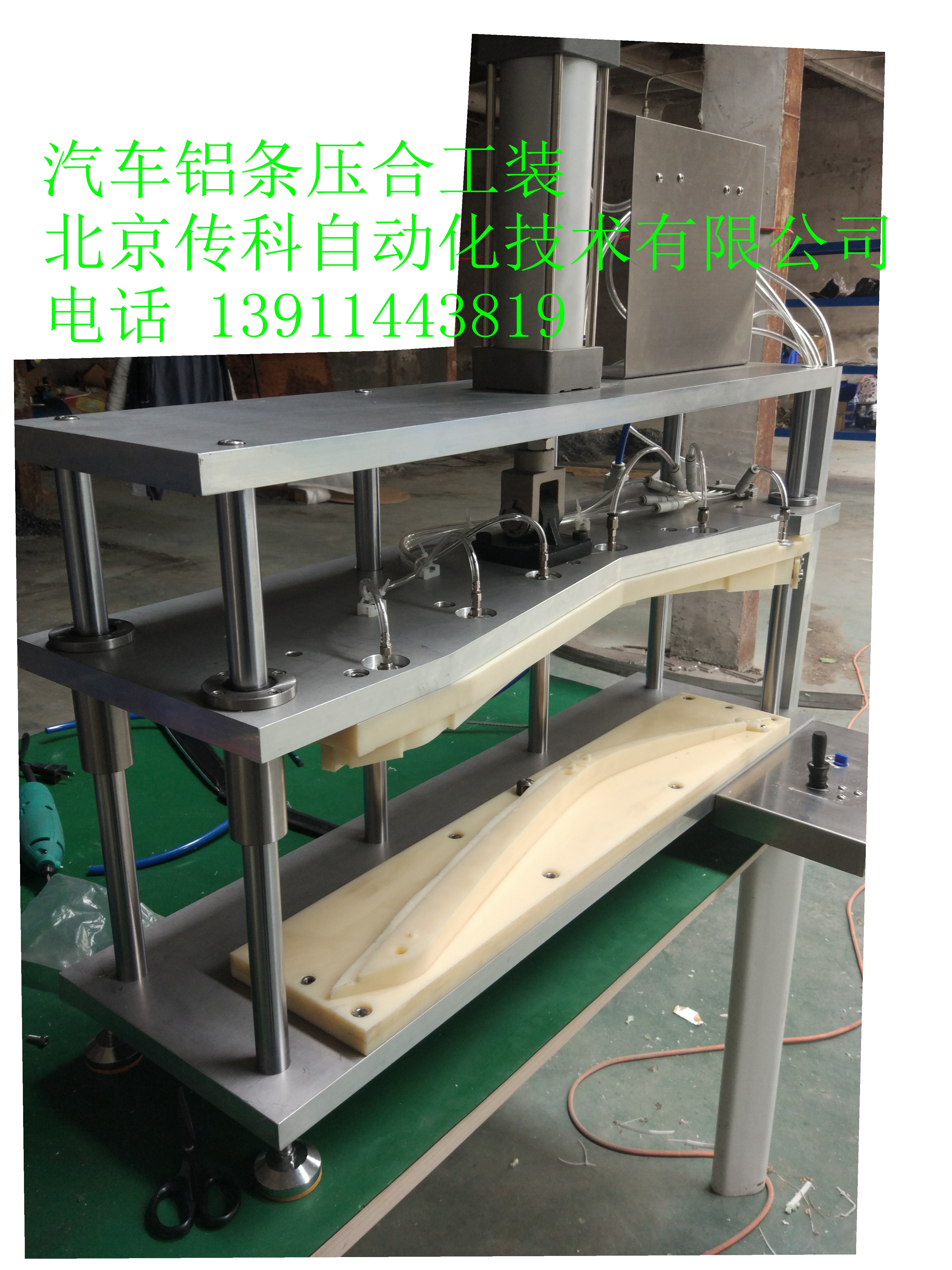 北京傳科自動(dòng)化技術(shù)有限公司